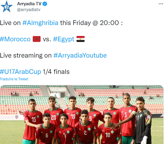 Quart de finale / Coupe arabe football U17 : Les Lionceaux face aux Pharaons ce vendredi soir (20h-Arryadia youtube)