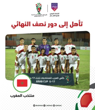 Coupe Arabe U17 :  Le Maroc demi-finaliste après avoir battu l’Egypte