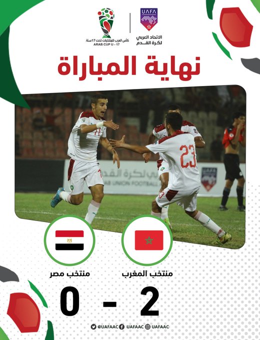 Coupe Arabe U17 :  Le Maroc demi-finaliste après avoir battu l’Egypte