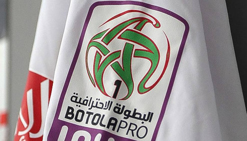 Botola Pro D1 : Programme de la saison 2023-2024