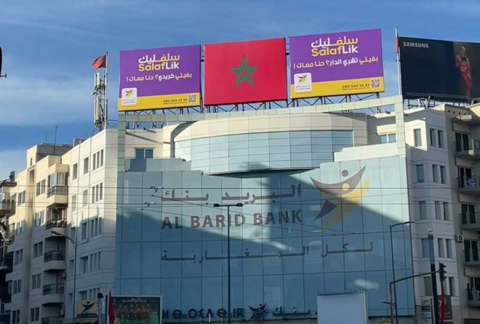 Al Barid Bank accueille les assemblées du WSBI