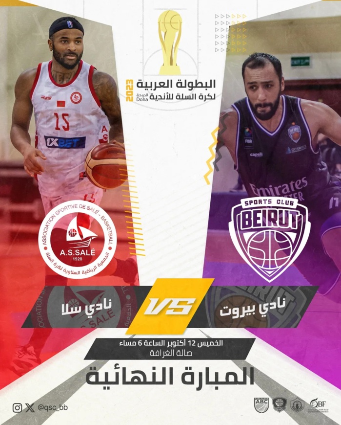 Championnat arabe des clubs de basket :  Finale ‘’ASS-Beyrouth’’: horaire et chaînes?