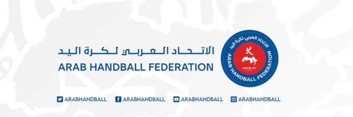 Handball/1er Championnat Arabe ‘’juniors’’:  Ce vendredi Maroc-Arabie Saoudite, horaire et chaine?