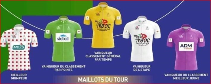 33e édition du Tour du Maroc de Cyclisme (T .D.M 2024):  Départ de Laâyoune ce vendredi 31 mai