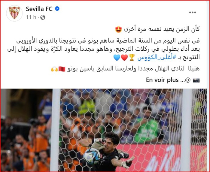 Footballeurs Marocains de l’étranger:  Bounou félicité par le FC Séville !