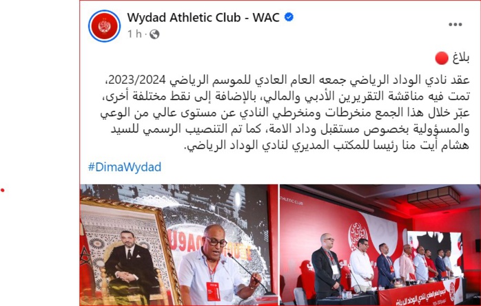 Wydad: M. Aït Menna officiellement président