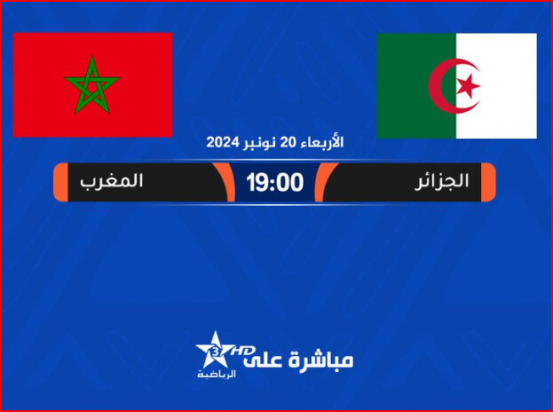 19h00 au Maroc