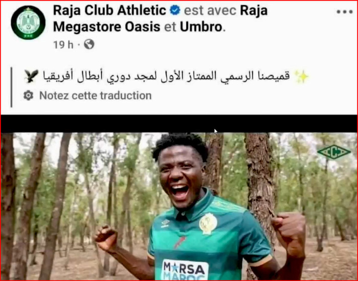 RCA-FAR : Pas de carte du Royaume sur le maillot du Raja ce soir !