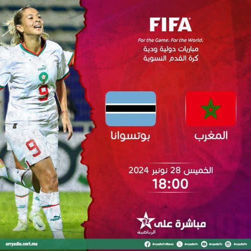 Football féminin / E.N. : Maroc - Botswana ce soir