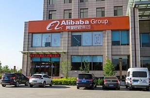 E-commerce : Les mega-ambitions de Alibaba pour le Maroc [INTÉGRAL]