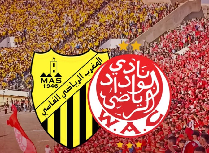 Botola D1. J16 / WAC-MAS en affiche ce soir