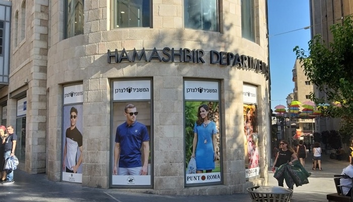 La chaine israélienne de magasins hamashbir et Kenneth Cole bientôt au Maroc