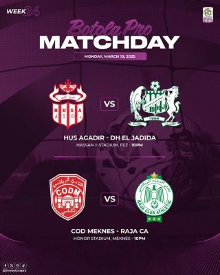 Botola D1 : Ce soir, deux matchs en clôture de la J24