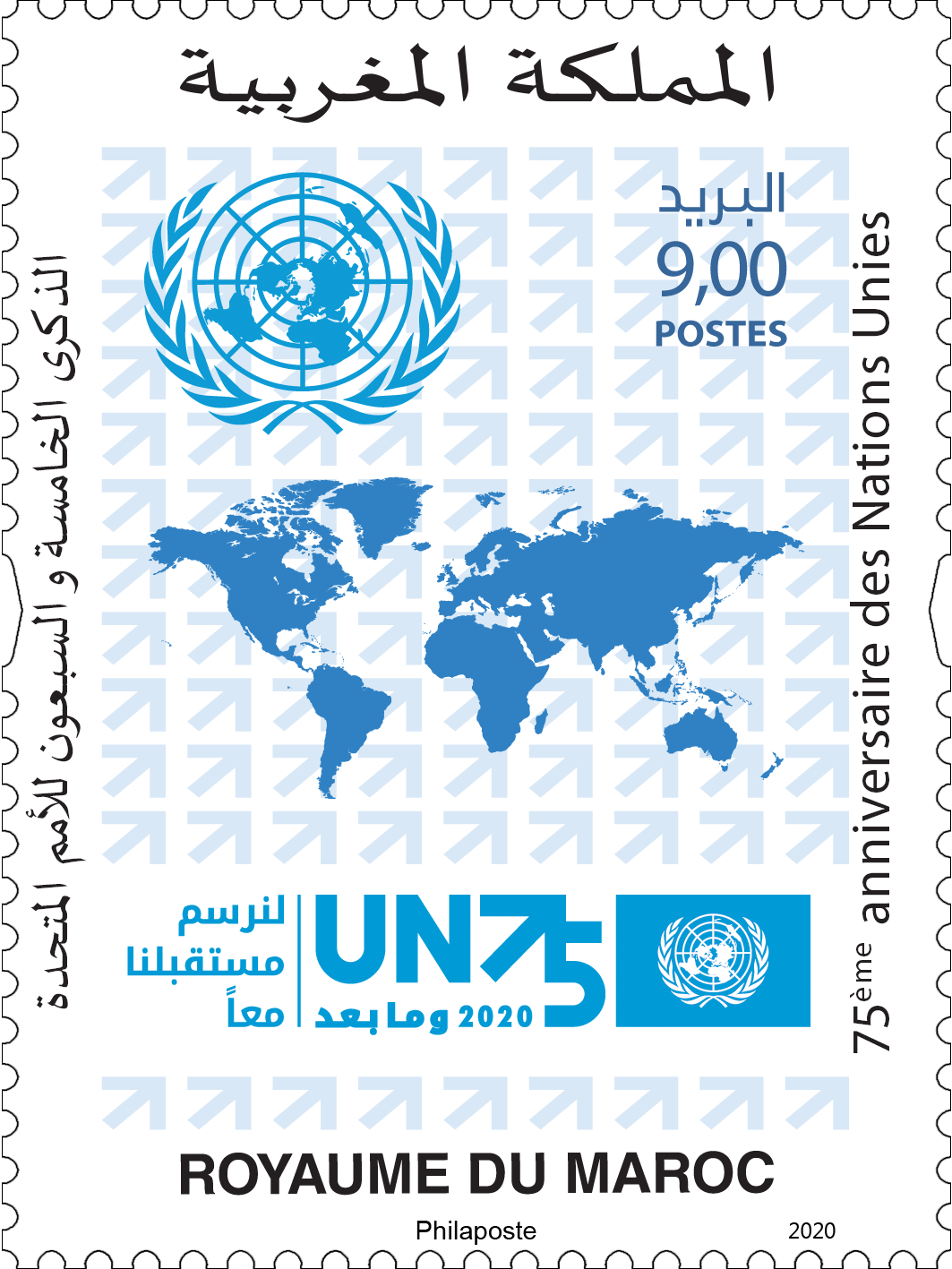 Barid Al Maghrib Emet Un Timbre Poste Commemoratif Du 75e Anniversaire Des Nations Unies