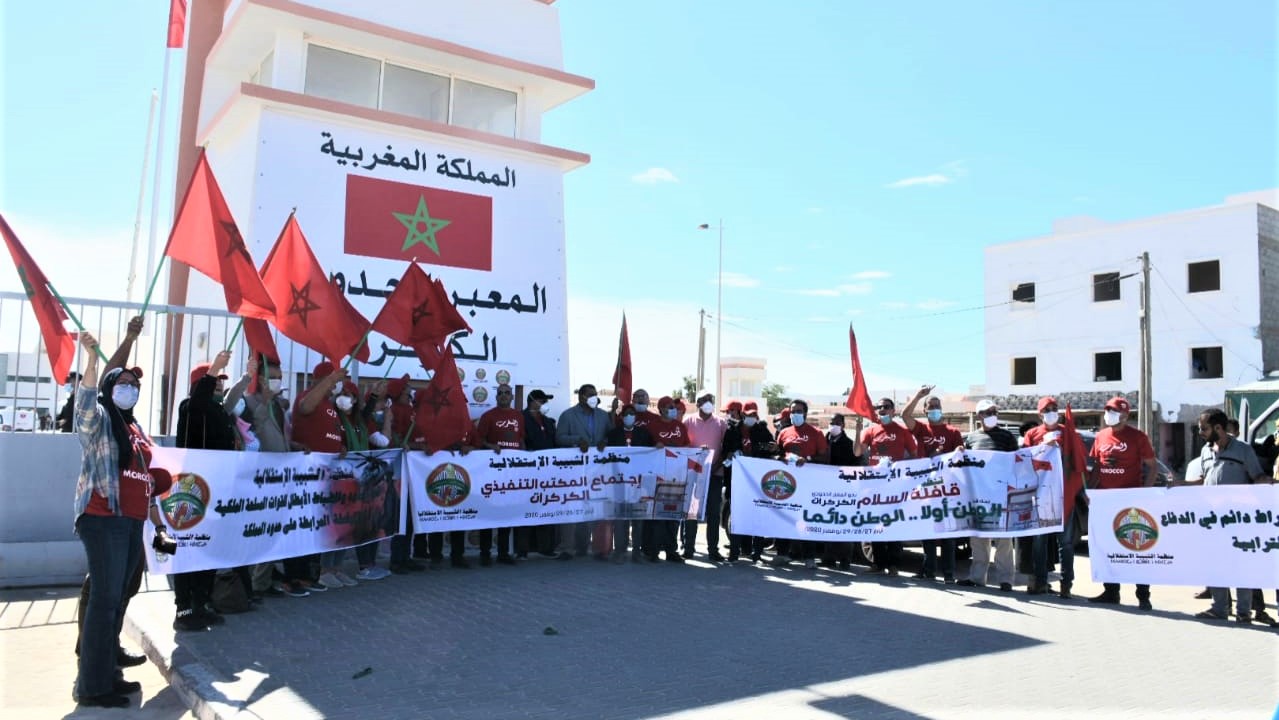 Caravane de paix de la jeunesse istiqlalienne à El Guerguarat sous le signe "la patrie d'abord et toujours" (Ph. Housseni).