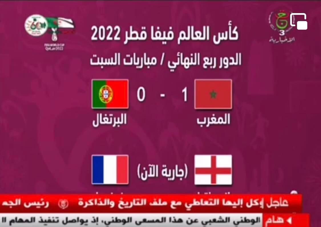 Mondial 2022 / Algérie : Le DG du groupe audiovisuel public algérien démis de ses fonctions à cause des Lions de l’Atlas !