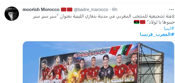 Mondial / Lu sur Twitter : Des soldats algériens arrêtés pour avoir fêté la qualification du Maroc!?