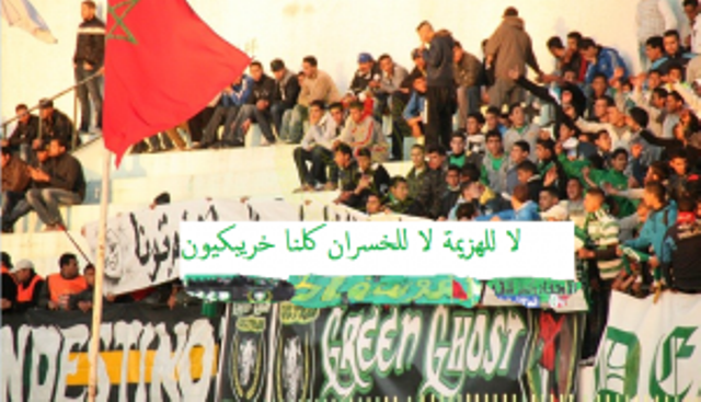 Football : Une situation occulte sévit au sein des rouages du club khouribgui (OCK) / Une première…un porte-parole non-voyant