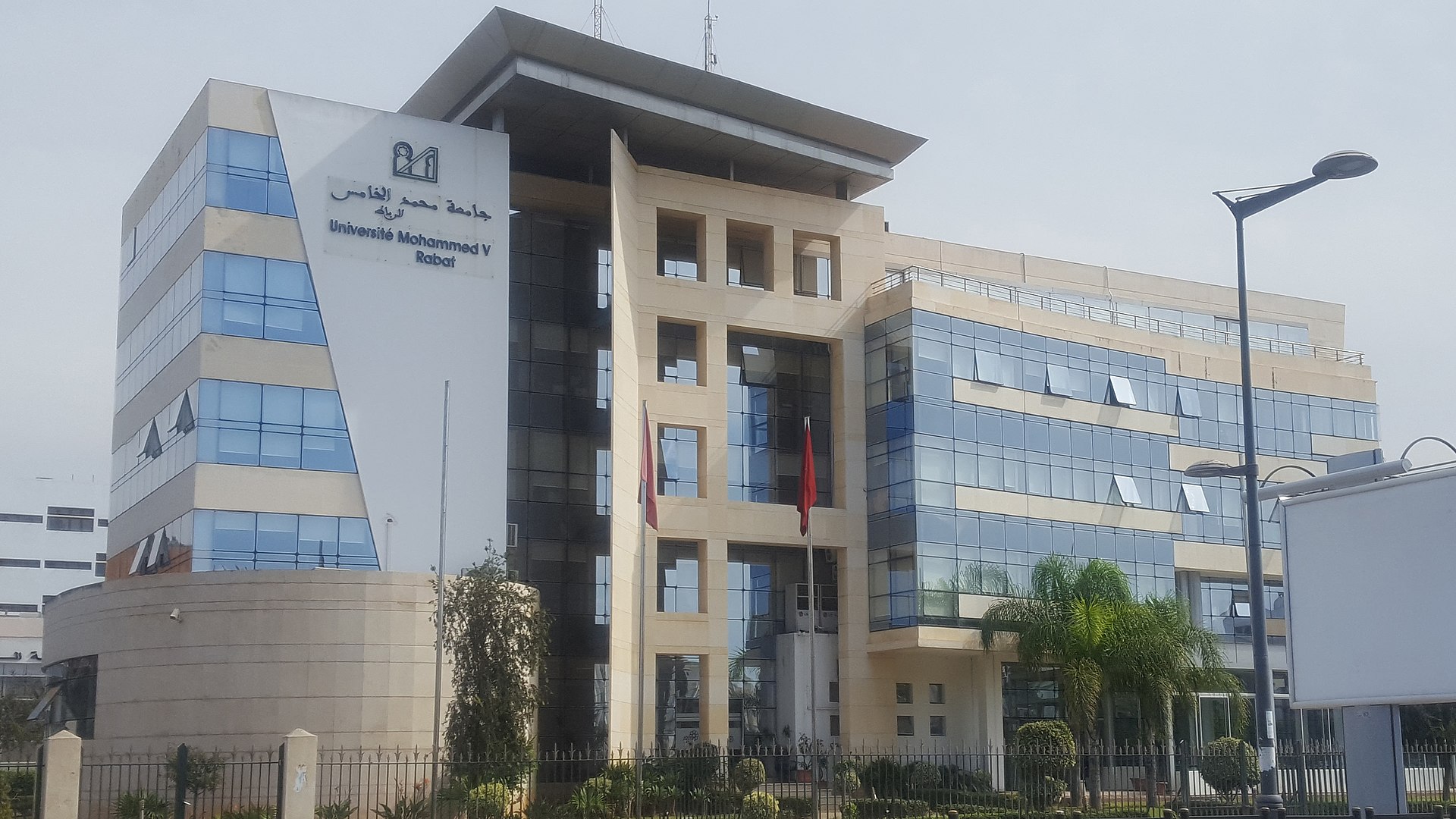 La faculté de droit Souissi de Rabat lance sa Business School