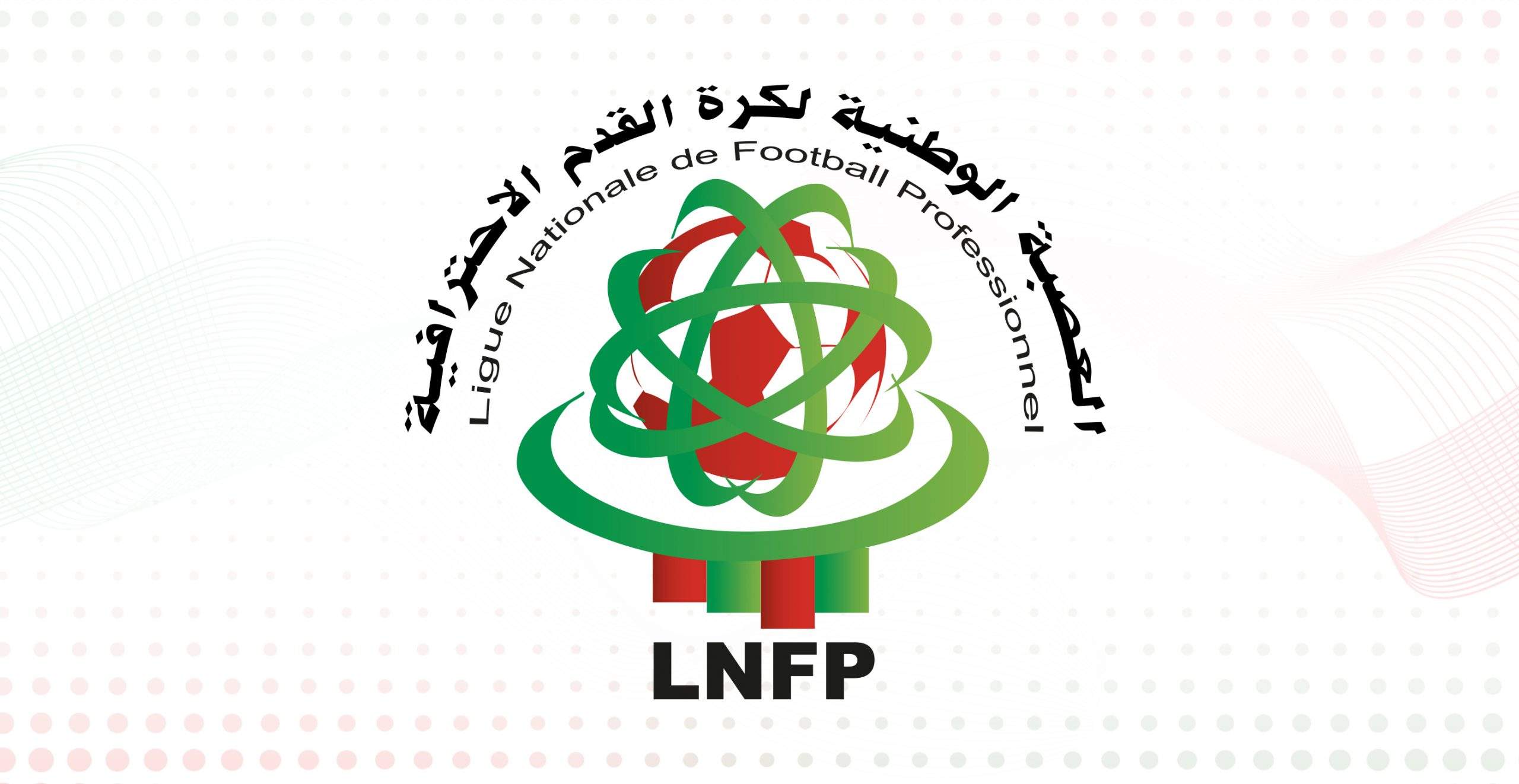 LNFP / Botola D1:  Renvoi de la 7e journée à la fin d'octobre