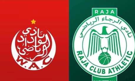 Botola Pro D1:  Ce mercredi, le Derby et trois autres oppositions