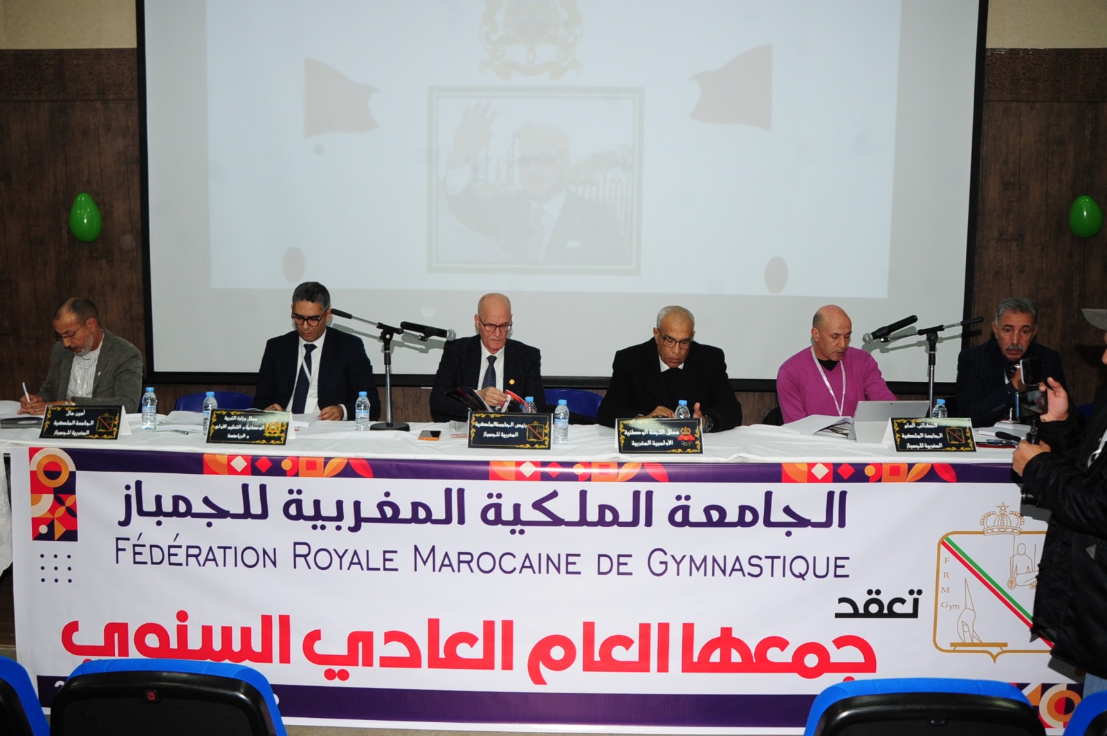 Gymnastique : AGO de la Fédération Royale Marocaine