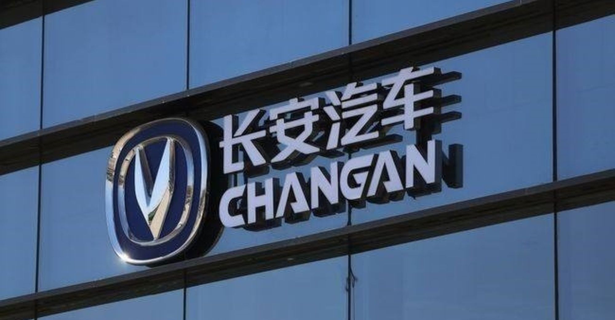 Automobile : Le géant chinois Changan fait son entrée officielle sur le marché marocain