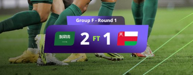 AFC 2024: Dramaturgie et suspense en fin du match Arabie Saoudite-Oman