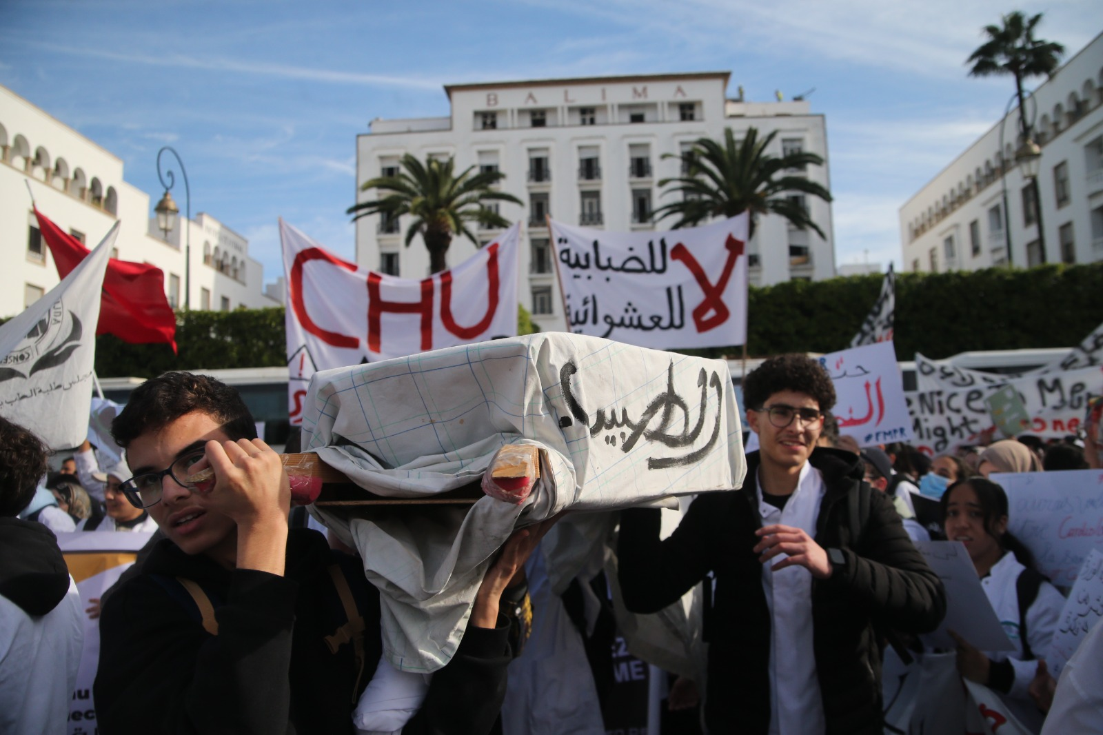 Manifestation des étudiants en médecine à Rabat. Ph. archives