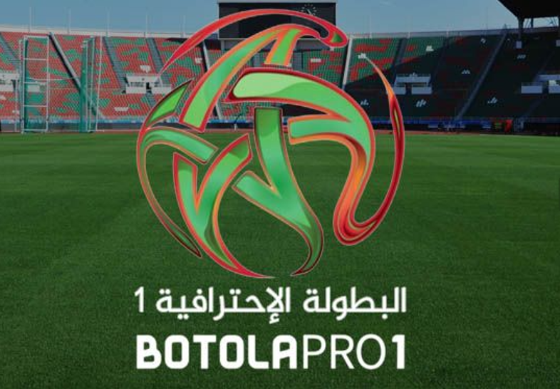 Botola D1/J22:  IRT-FAR et RCA-OCS en affiche