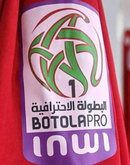  Botola D1/J27 :  La RCAZ surprend le FUS à Rabat