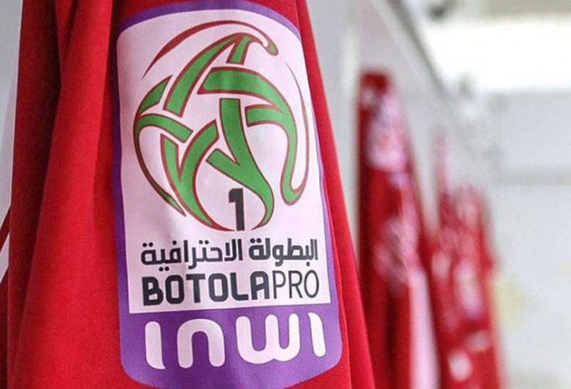 Botola D1:  La reprise lundi et mardi prochains (J28)