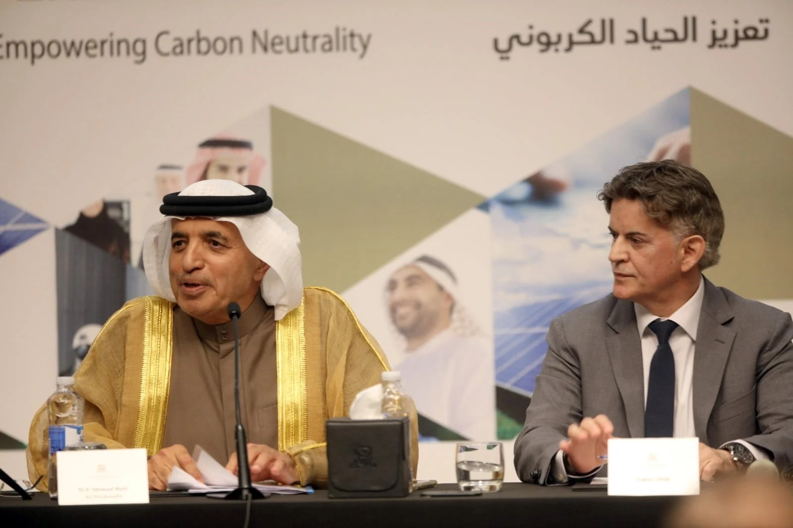 Écologie : Lancement au Maroc de la 5e édition de l'Emirates Energy Award 2023-2025