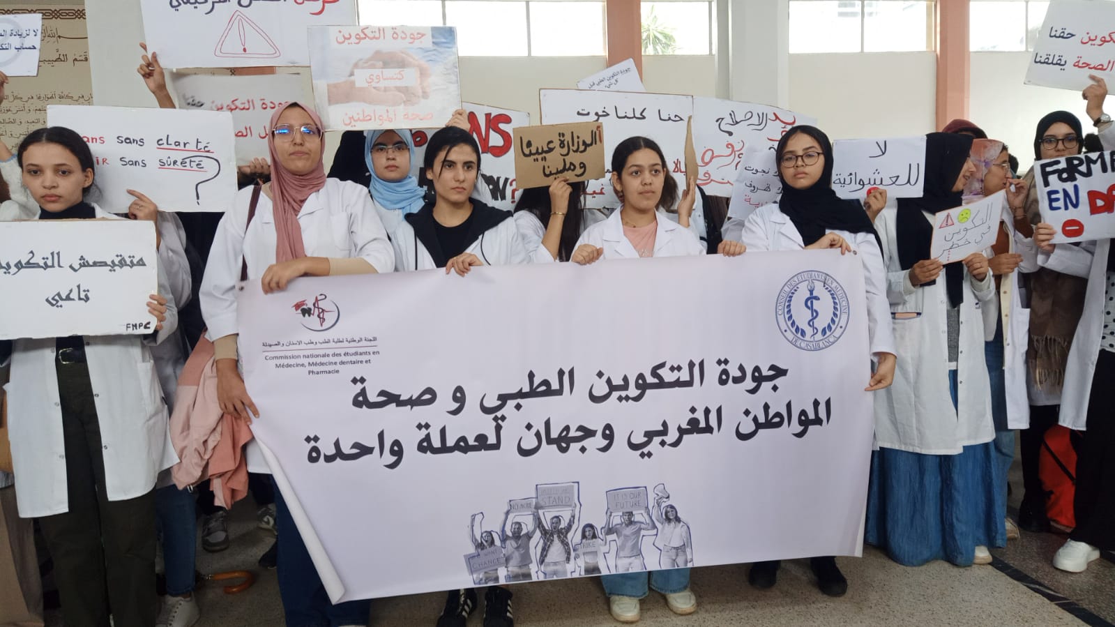 Etudiants en médecine : 15 arrestations à l'issue de la manifestation de Rabat