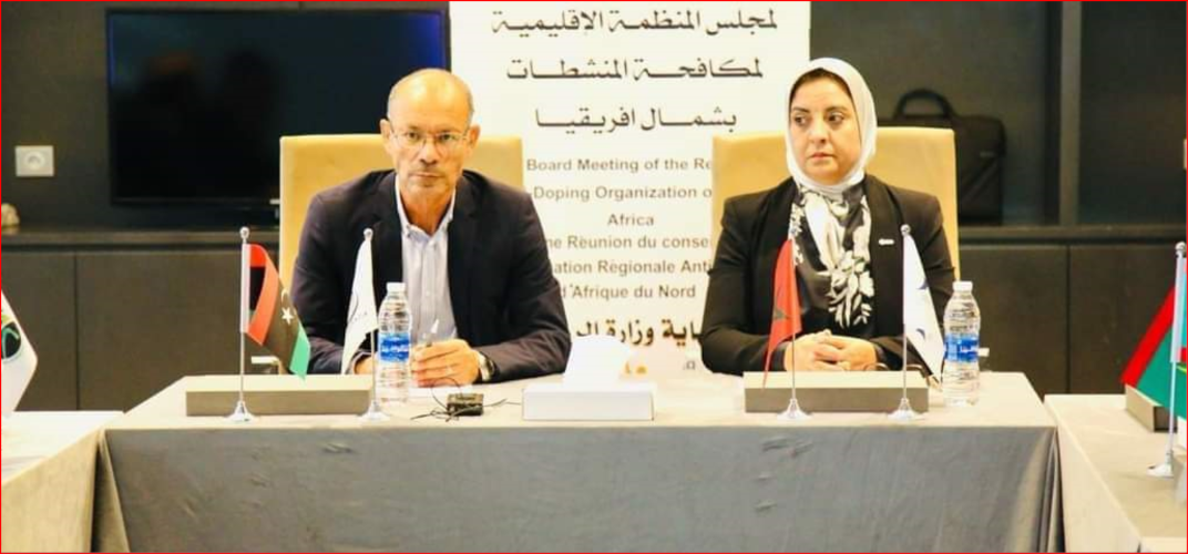 Dr Fatima Abouali chairs the 18th meeting of the Board of Directors (Libya)