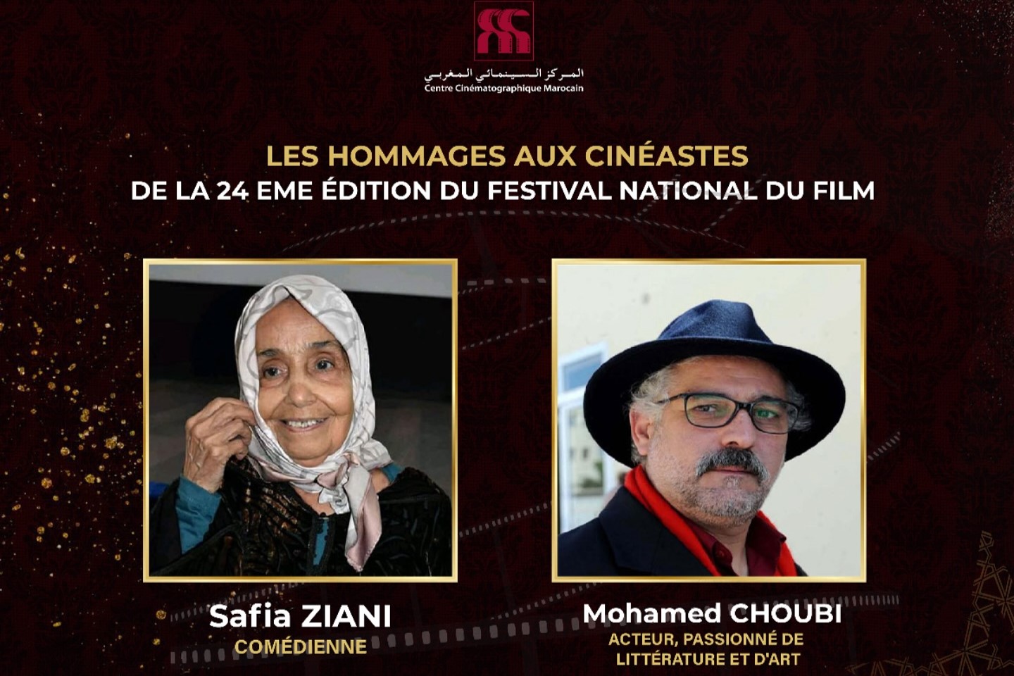 Cinéma : Le CCM honore Ziani et Choubi