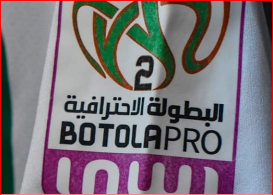 Botola DII. J4: Le MCO, va-t-il stopper l'hémorragie?