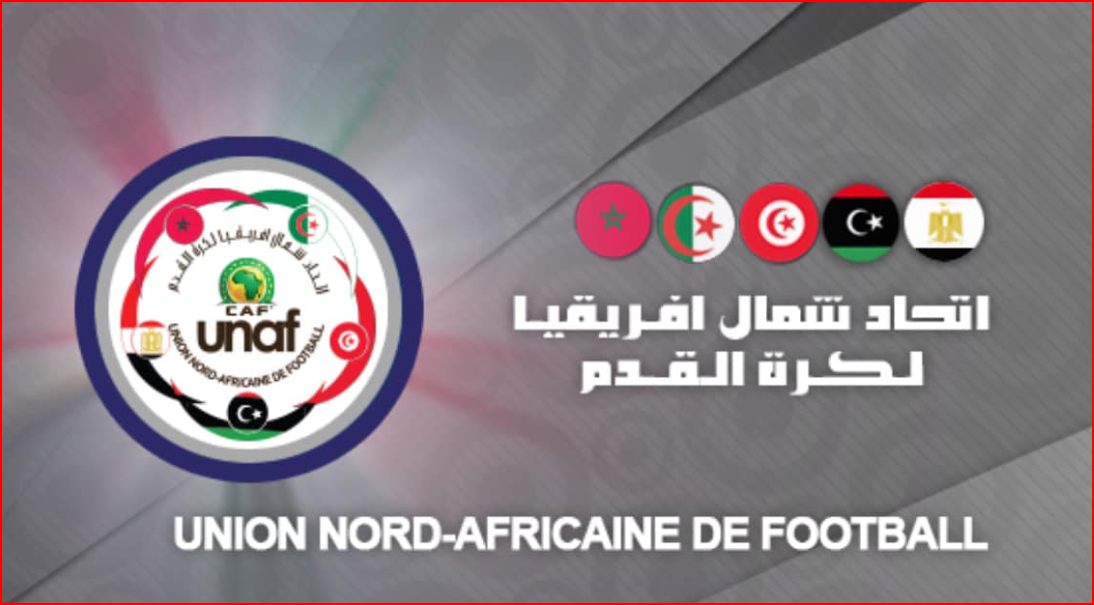 Tournoi UNAF U17 Maroc 24: Mardi et mercredi, sans match !