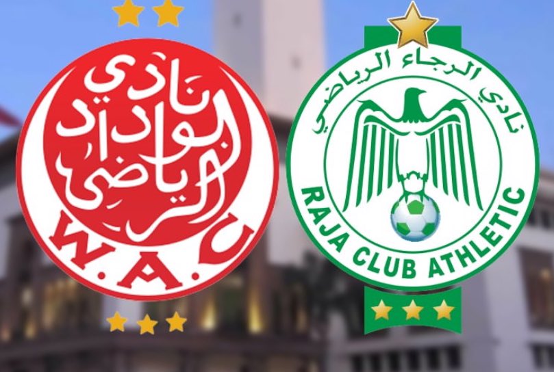 Botola D1: Raja - Wydad officiellement  au Stade Zaouli vendredi prochain