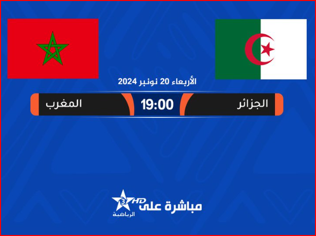 19h00 au Maroc