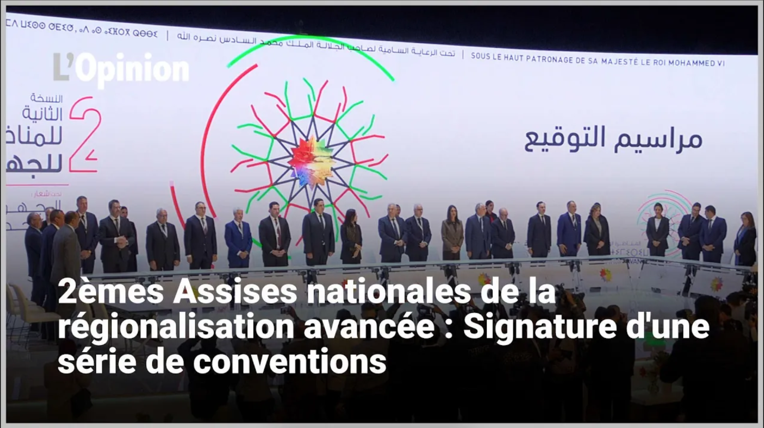 Assises de la Régionalisation avancée : les Régions face au défi du passage à la vitesse supérieure (Tour d'horizon des conventions signées)