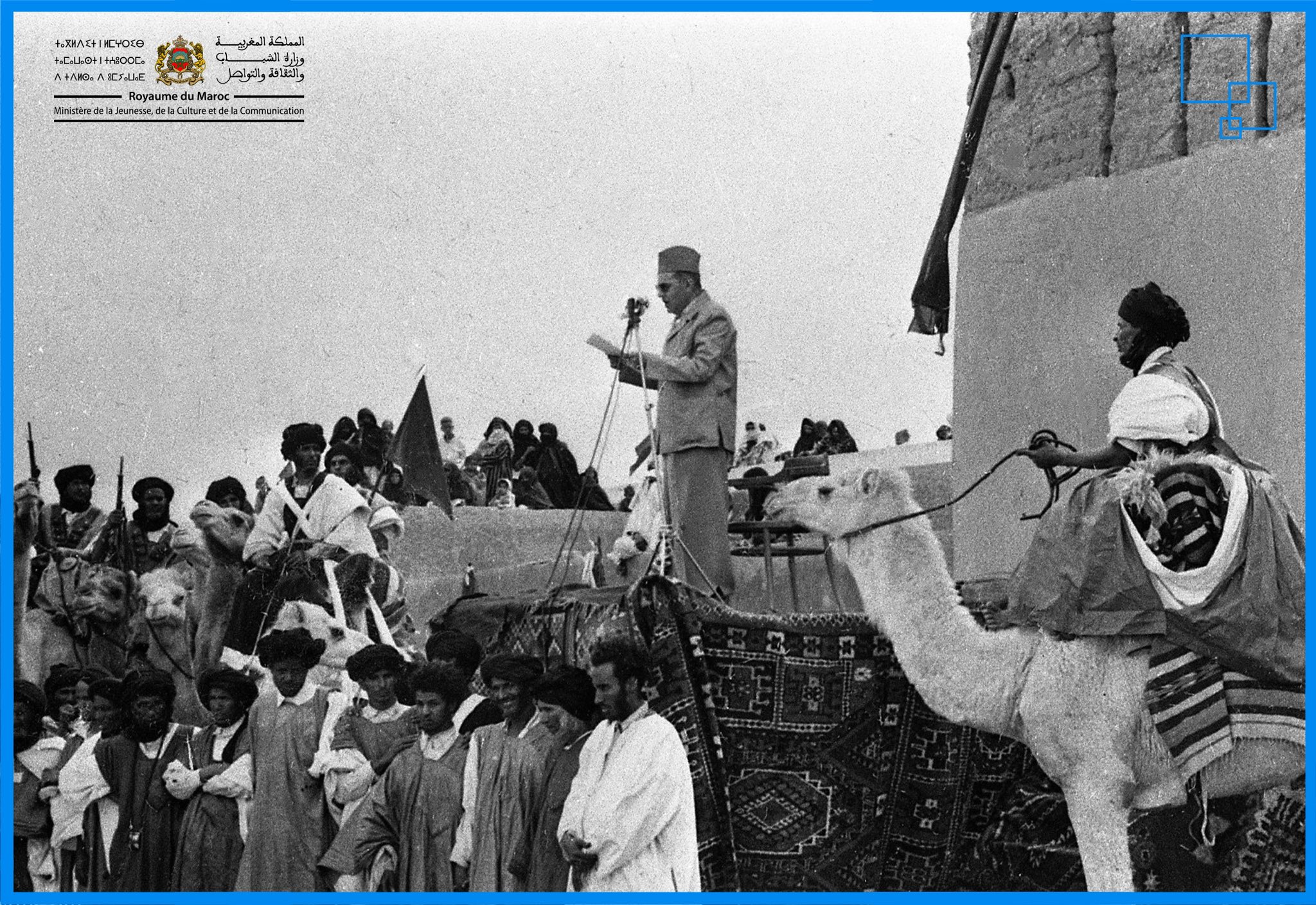 Visite historique de feu SM Mohammed V à M’Hamid El Ghizlane, un évènement phare sur la voie de la libération