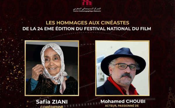 Cinéma : Le CCM honore Ziani et Choubi