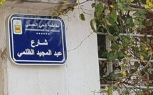 Une avenue "Abdelmajid Dolmy" voit le jour à Casablanca  !