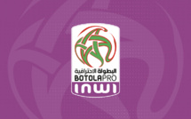 Botola Pro D2 "Inwi" : Programme de la 17ème journée