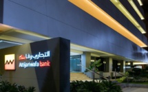 Attijariwafa Bank : Meilleure banque d’investissement au Maroc en 2022