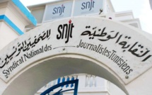 Tunisie : Les médias publics en grève