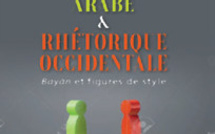 Recherche : Rhétorique arabe et rhétorique occidentale, quelles différences ?