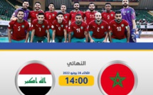 Futsal / Coupe Arabe 2022 : Ce mardi en finale, le Maroc affronte l’Iraq à partir de 14h00 (Arryadia)