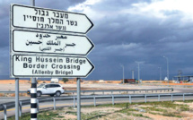 « Pont Allenby » : Palestiniens, Israéliens et Américains saluent la médiation marocaine